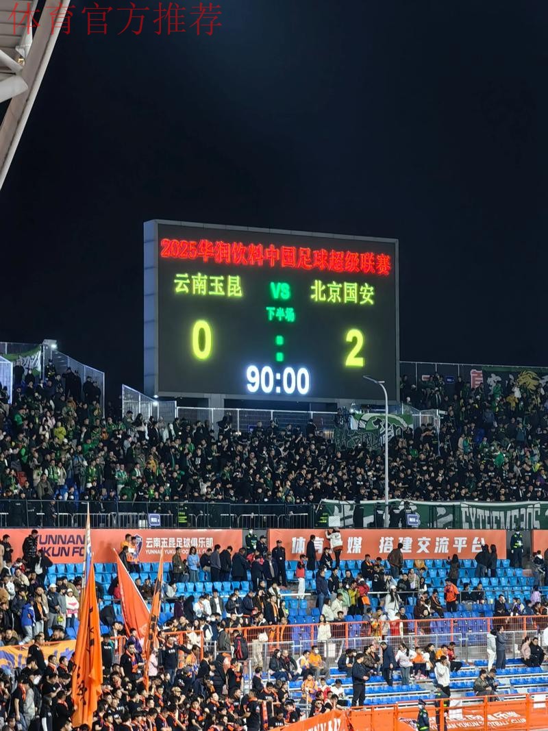 昆明获准成为十二强赛中国队第三个主场承办城市 昆明获准成为十二强赛中国队第三个主场承办城市